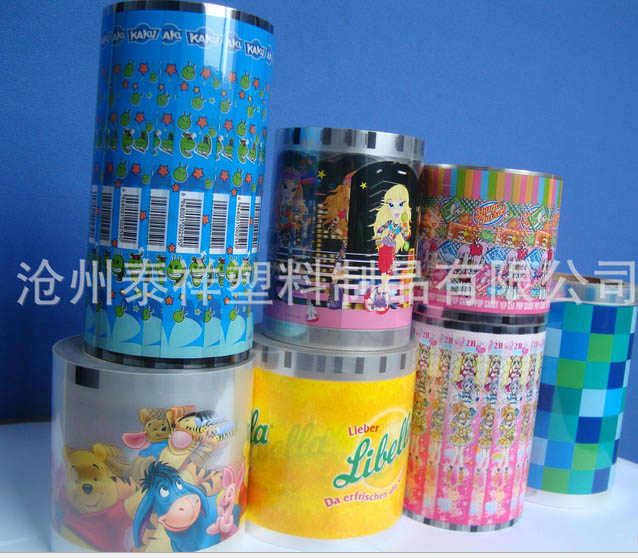 �հױ�ǩ�����ӱ�ǩ