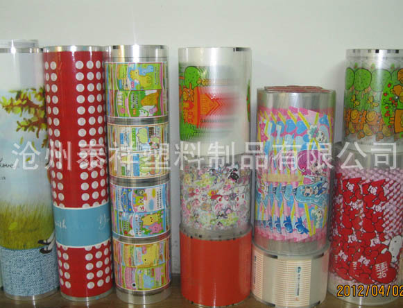 ֱ�����ϱ�ǩ